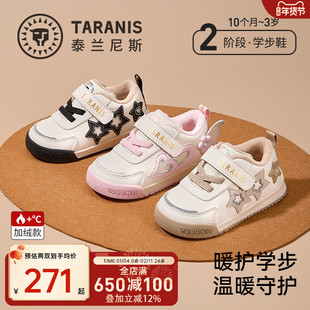 泰兰尼斯童鞋学步鞋冬季加绒保暖面包鞋男宝机能鞋女童