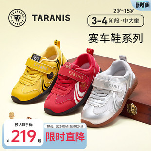 泰兰尼斯儿童复古T头德训鞋春款男女童潮流薄底赛车鞋运动鞋