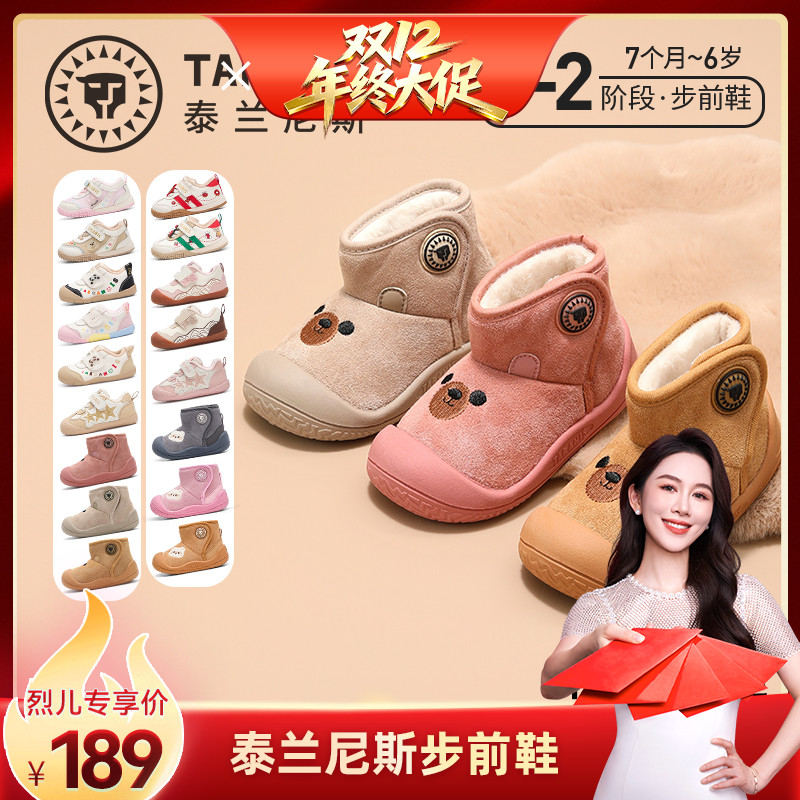 ɫ 24 ̩˹޲ǰЬ 189.72Ԫ