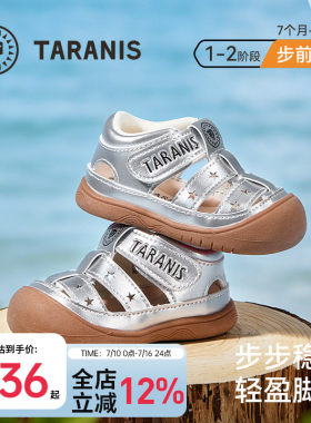 泰兰尼斯夏季透气步前凉鞋赤足鞋