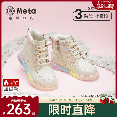 泰兰尼斯冬季新款皮靴