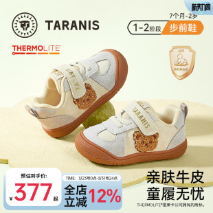 防滑软底婴儿步前鞋 男童赤足鞋 101女宝宝牛皮机能鞋 泰兰尼斯春季