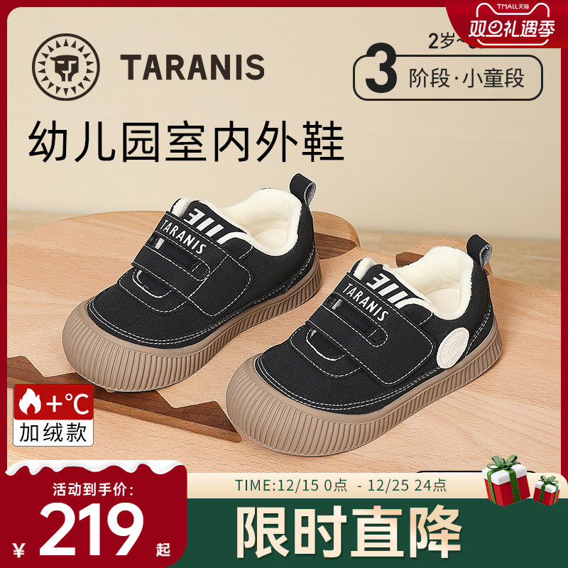 泰兰尼斯幼儿园室内外鞋冬季新款童鞋加绒保暖男童板鞋女童入园鞋