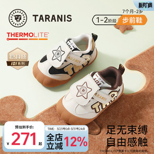 子包头男宝宝赤足鞋 泰兰尼斯101童鞋 婴幼儿宝宝鞋 女童步前鞋 春季