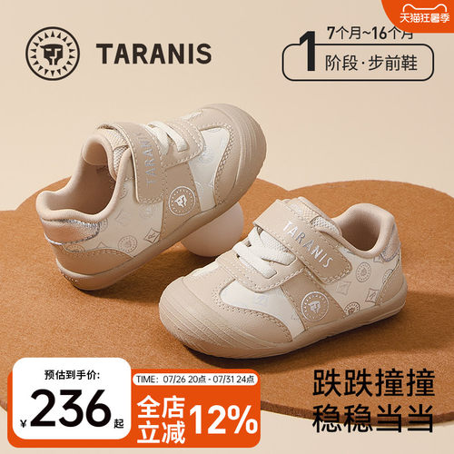 泰兰尼斯秋季款舒适透气步前鞋