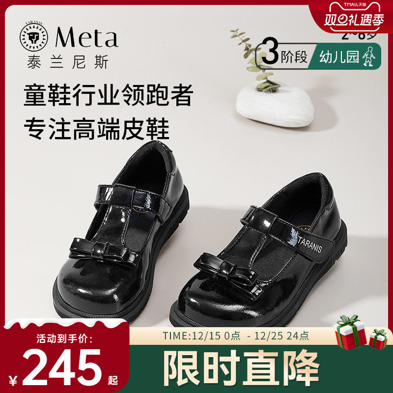 泰兰尼斯meta女童皮鞋儿童演出小黑鞋春秋季新款英伦风演讲单鞋子