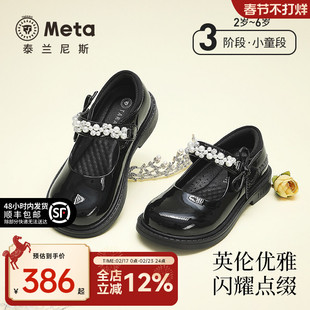 泰兰尼斯meta女童黑皮鞋春秋新款亮面演出聚会鞋公主单鞋子轻便鞋