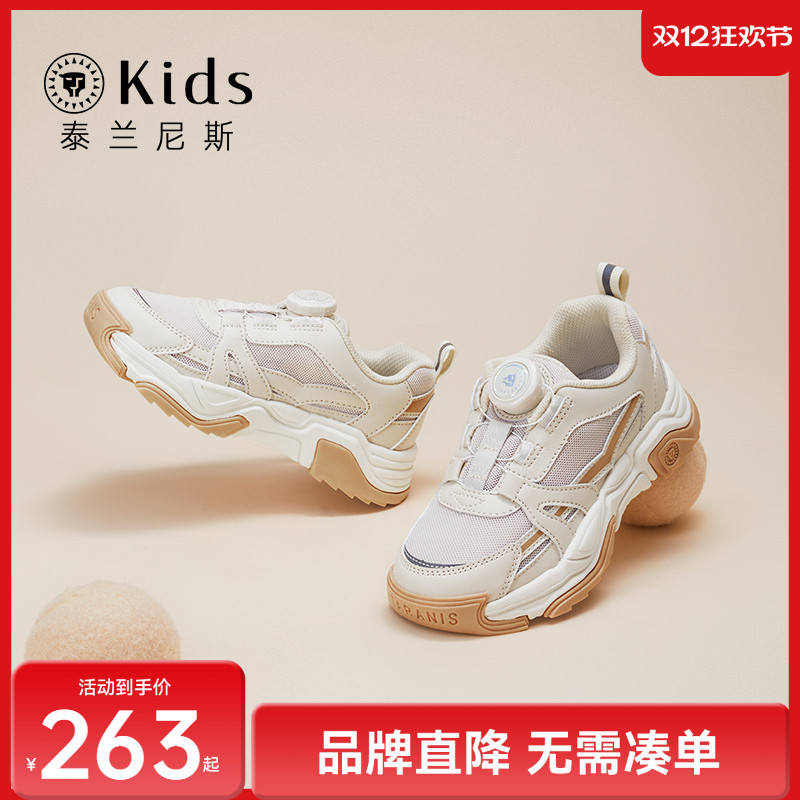 泰兰尼斯kids旋转纽扣运动鞋