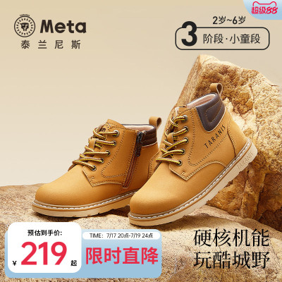 小黄靴马丁靴泰兰尼斯儿童英伦风