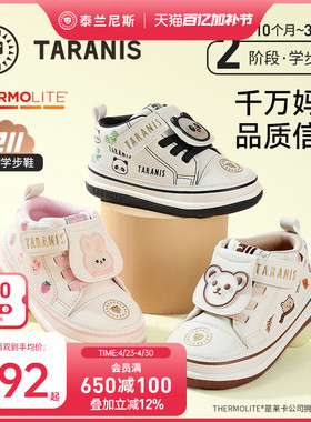 泰兰尼斯211学步鞋春秋新款儿童鞋男宝宝鞋子防滑软底女童机能鞋