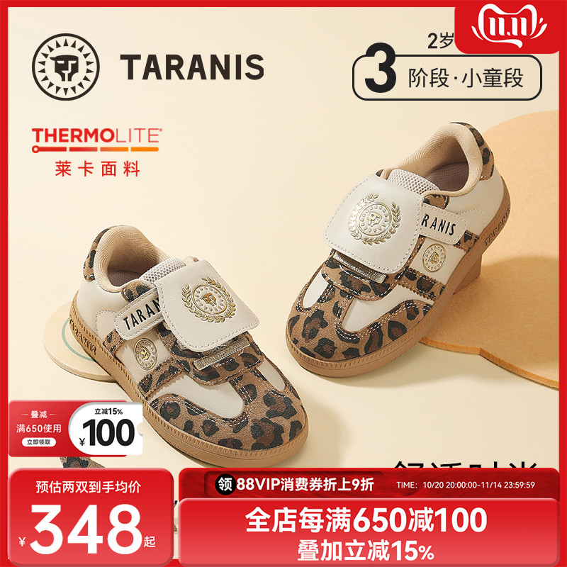 泰兰尼斯秋季新款小童板鞋