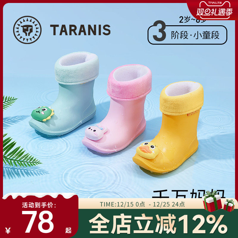 泰兰尼斯儿童雨鞋四季款雨鞋