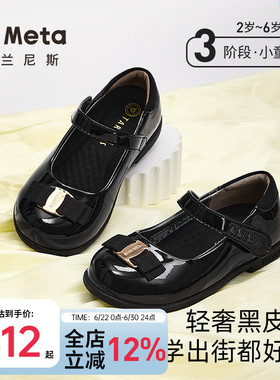泰兰尼斯春季新款公主鞋女童黑色软底皮鞋洋气演出鞋芭蕾舞乐福鞋