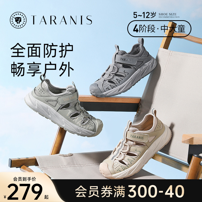 軟底包頭沙灘涼鞋泰蘭尼斯夏季