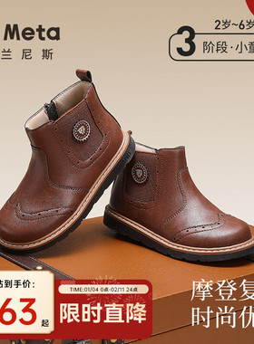 泰兰尼斯meta儿童皮靴春秋新款切尔西靴女童时尚复古短靴男童靴子