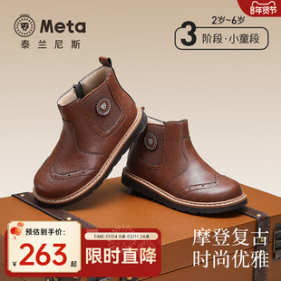 泰兰尼斯meta儿童皮靴春秋新款切尔西靴女童时尚复古短靴男童靴子