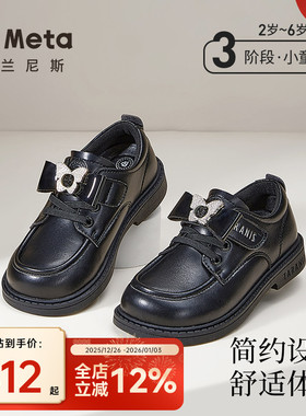 泰兰尼斯meta春秋新款女童防滑软底黑色演出单鞋舒适耐磨儿童皮鞋