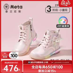 洋气马丁靴软底轻便闪灯鞋 儿童皮靴女童时尚 新款 泰兰尼斯meta秋季