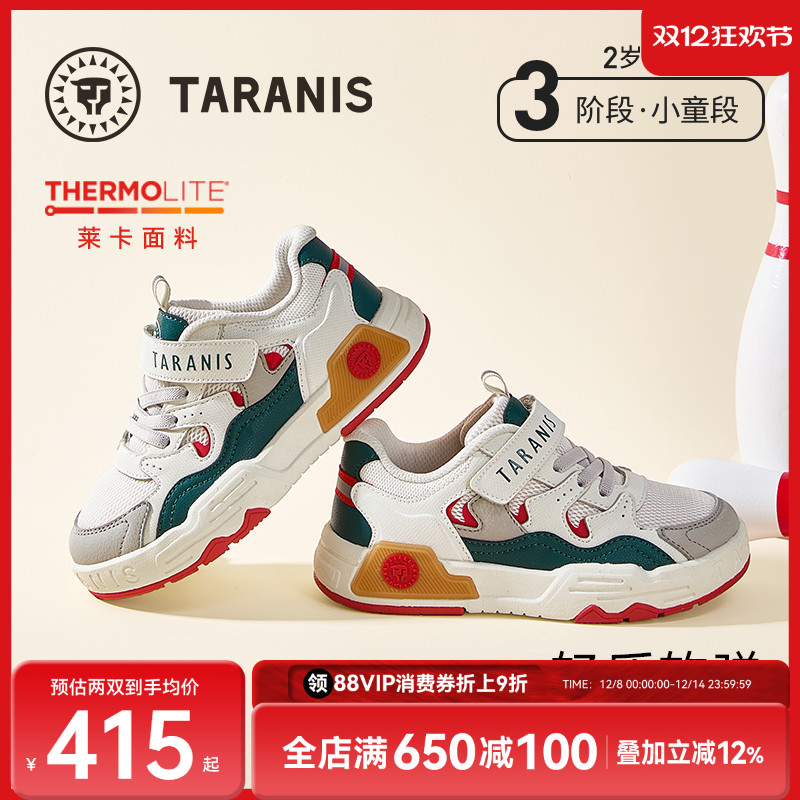 泰兰尼斯秋季新款板鞋