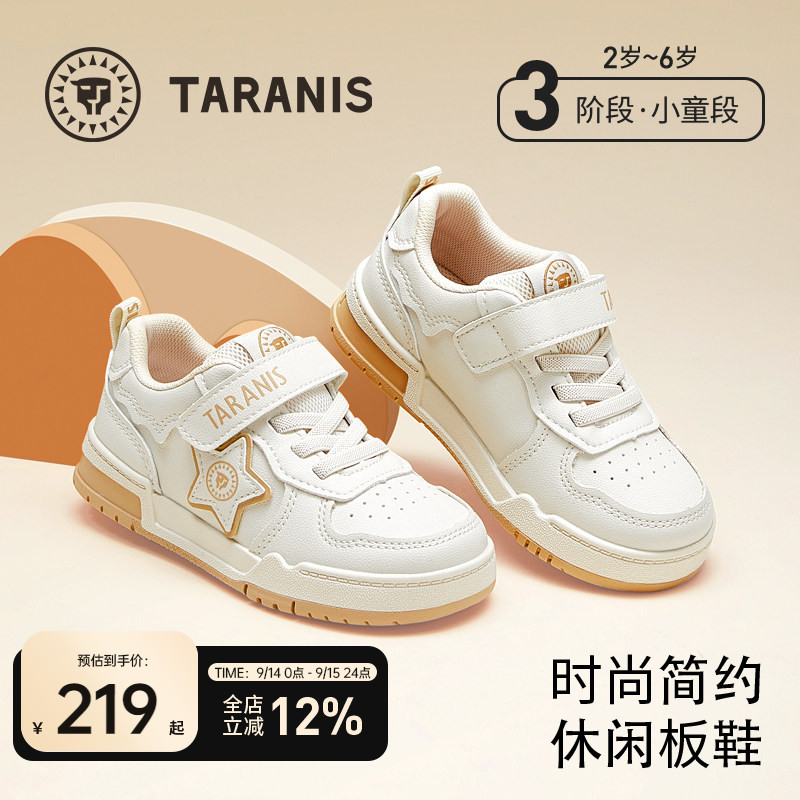 泰兰尼斯春秋款时尚小白板鞋图片