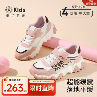 25秋季 轻量跑步鞋 新款 休闲老爹鞋 男女童时尚 泰兰尼斯中大童运动鞋