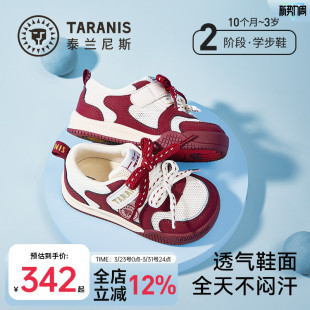 防滑鞋 童鞋 子女童鞋 机能鞋 泰兰尼斯212学步鞋 面包鞋 男宝宝春夏款