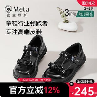 新款 泰蘭尼斯meta女童皮鞋 兒童演出小黑鞋 春秋季 子 英倫風演講單鞋