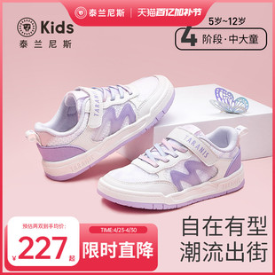 泰兰尼斯kids春款女童板鞋儿童魔术贴运动鞋中大童时尚休闲鞋