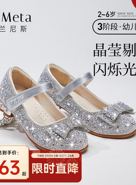 泰兰尼斯meta春夏童鞋女童水晶鞋儿童演出鞋软底闪亮大童公主鞋子