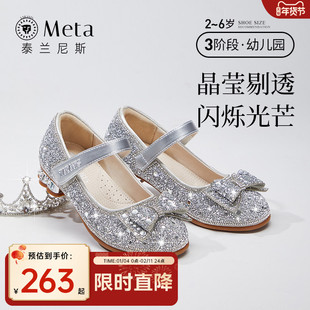 泰兰尼斯meta春夏童鞋女童水晶鞋儿童演出鞋软底闪亮大童公主鞋子