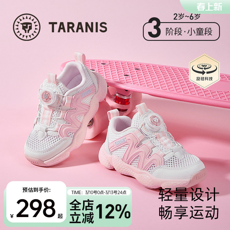 泰兰尼斯儿童运动鞋春夏款舒适单网跑步鞋女童爆米花鞋时尚休闲鞋