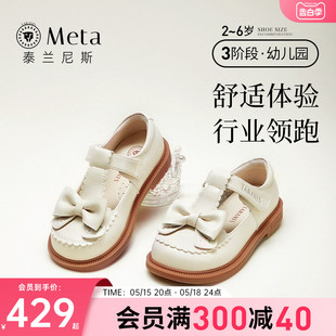 女童小皮鞋 泰兰尼斯meta公主皮鞋 新款 子 儿童2024春季 精致软底单鞋