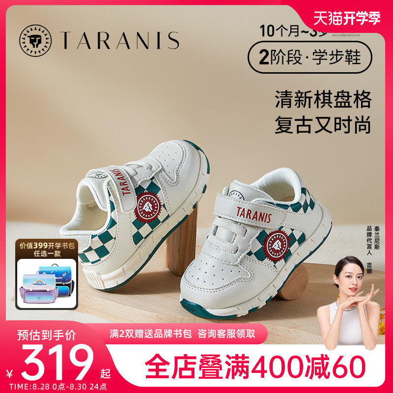 泰兰尼斯秋季新款女童鞋学步鞋婴儿软底宝宝鞋子机能鞋休闲运动鞋怎么看?