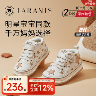 防滑软底鞋 泰兰尼斯211男宝宝学步鞋 女童机能鞋 儿童鞋 子 秋冬新款