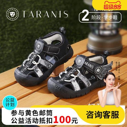 泰兰尼斯夏季新款宝宝凉鞋