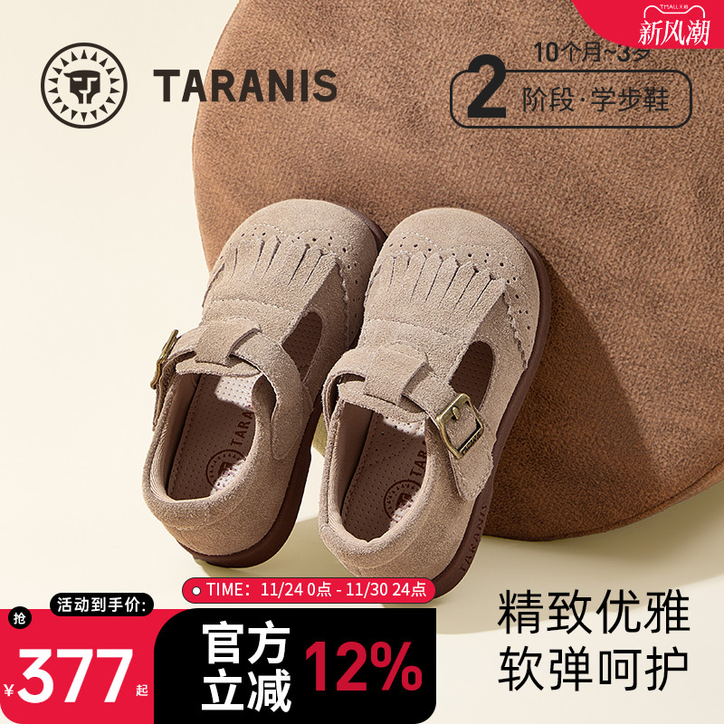 泰兰尼斯秋季牛皮女童勃肯鞋