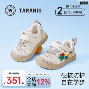 机能鞋 泰兰尼斯218运动学步鞋 包头透气女童鞋 子春夏新款 男宝宝鞋