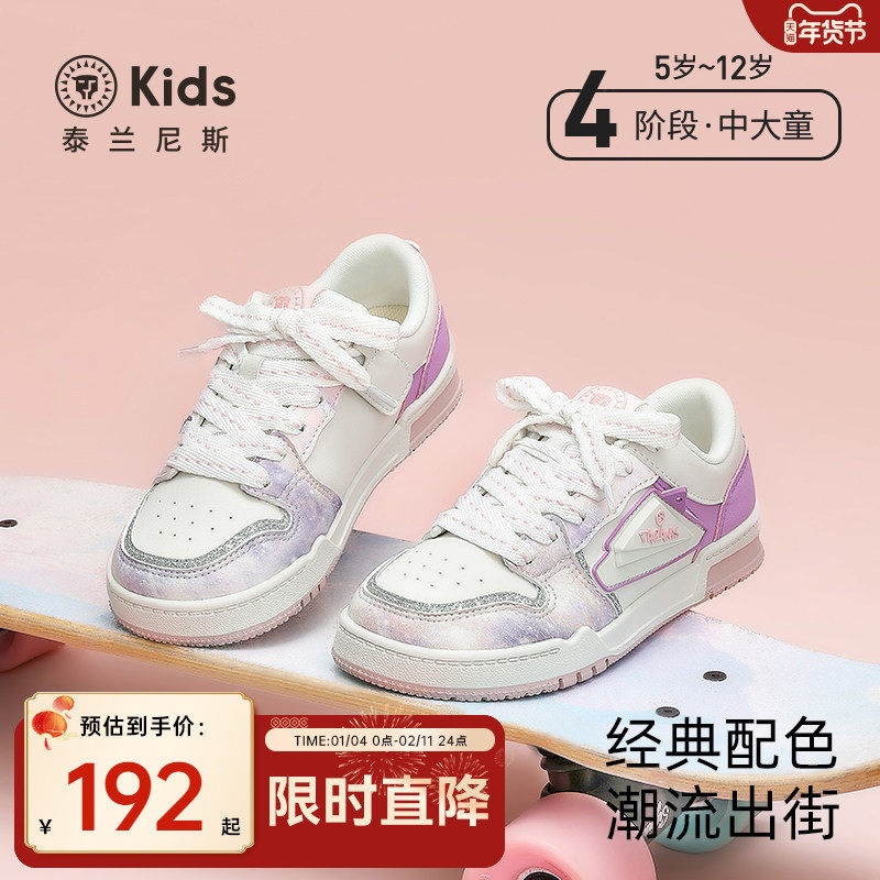 泰兰尼斯kids秋季款儿童滑板鞋中大童低帮运动鞋男女童时尚休闲鞋