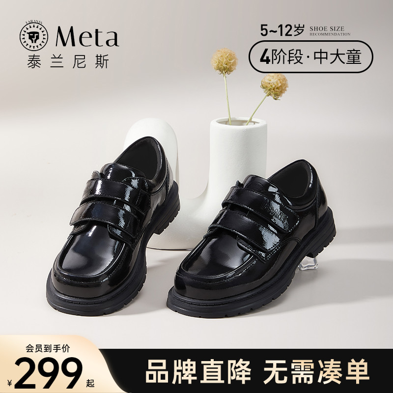 泰兰尼斯meta小黑鞋防滑软底
