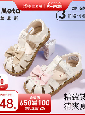 泰兰尼斯meta儿童凉鞋夏季新款女童公主鞋小女孩皮鞋甜美软底单鞋