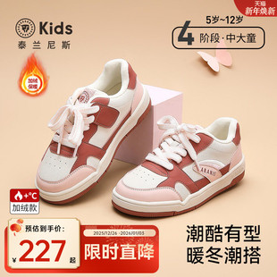 女童板鞋 泰兰尼斯kids冬季 儿童滑板鞋 中大童加绒保暖运动鞋 新款