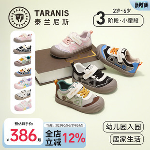 百搭男童鞋 女童板鞋 幼儿园室内外鞋 泰兰尼斯童鞋