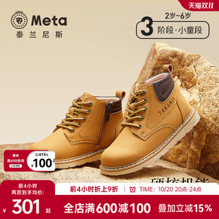 泰兰尼斯meta儿童马丁靴春秋新款女童时尚皮靴儿童短靴男童小黄靴