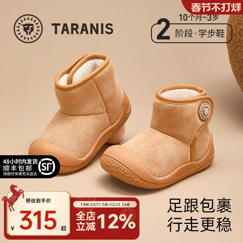 泰兰尼斯男宝宝雪地靴冬季新款加绒保暖童鞋儿童棉鞋防滑女童棉靴