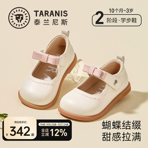 泰兰尼斯春季新款小玛丽公主皮鞋
