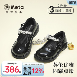 泰兰尼斯meta女童黑皮鞋春秋新款亮面演出聚会鞋公主单鞋子轻便鞋