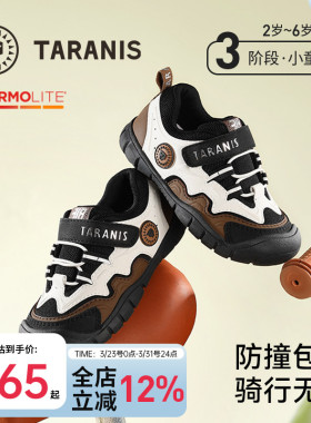 泰兰尼斯儿童318轻户外运动鞋春季款男童跑步鞋平衡车鞋防滑耐磨