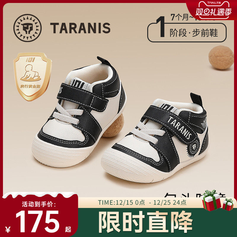泰兰尼斯童鞋春秋步前鞋宝宝婴幼儿鞋赤足软底男女宝宝学步婴儿鞋