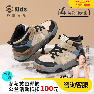 泰兰尼斯kids儿童冬季新款加绒板鞋男童运动鞋中大童时尚棉鞋