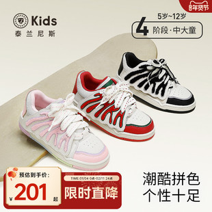 泰兰尼斯kids春秋款儿童板鞋低帮男女童运动鞋中大童休闲滑板鞋